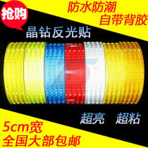 5cm * 3m car reflective sticker luminous strip Creative Electric car motorcycle reflective strip waterproof sticker warning tape