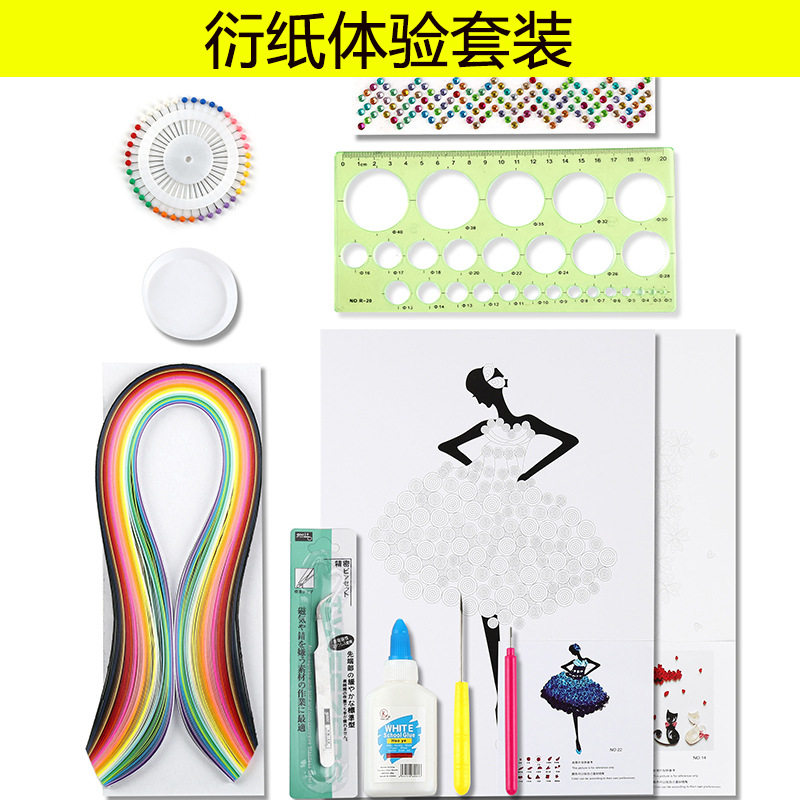 Roll Paper Suit Roll Paper Handmade Material Bag DIY Roll Paper Beginology Suit Paper Roll Paper Roll Paper Tool Suit