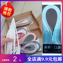 Monochrome 5mm wide perfunct note 0 5 cm handmade color note 35 color perfunct paper suit student 450mm long