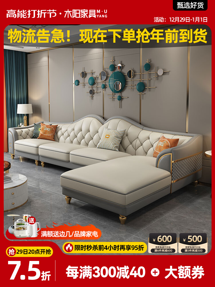 Sofa da cao cấp nhẹ của Mỹ phòng khách da bò lớp đầu tiên 2023 căn hộ nhỏ mới kéo nút sofa góc kết hợp