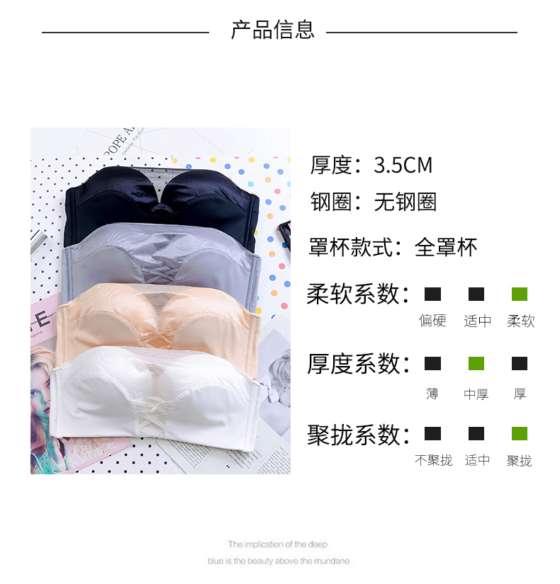 Tube top đồ lót chống ánh sáng thu thập bọc ngực kiểu làm đẹp trở lại áo ngực không trơn trượt nhỏ ngực dày nữ vô hình dán ngực áo lót mặc áo dài