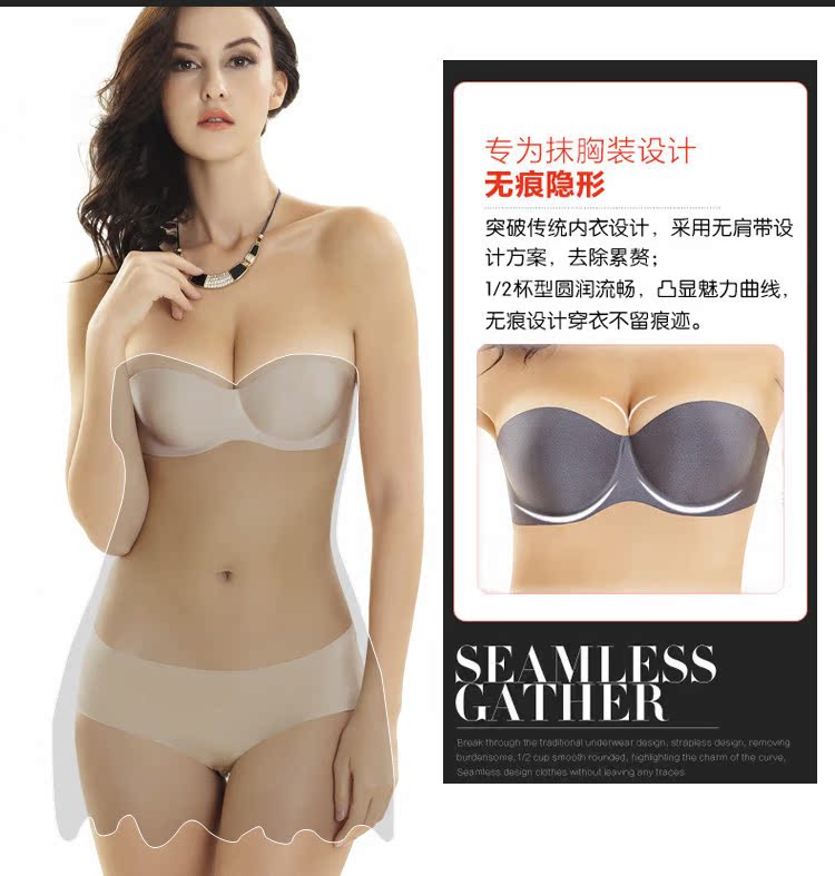 Mùa hè mỏng không có dây đai áo ngực vô hình thu thập nửa cốc dán ngực cô dâu váy cưới chống trượt đồ lót ao lot quay