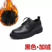 Черный, флисовый