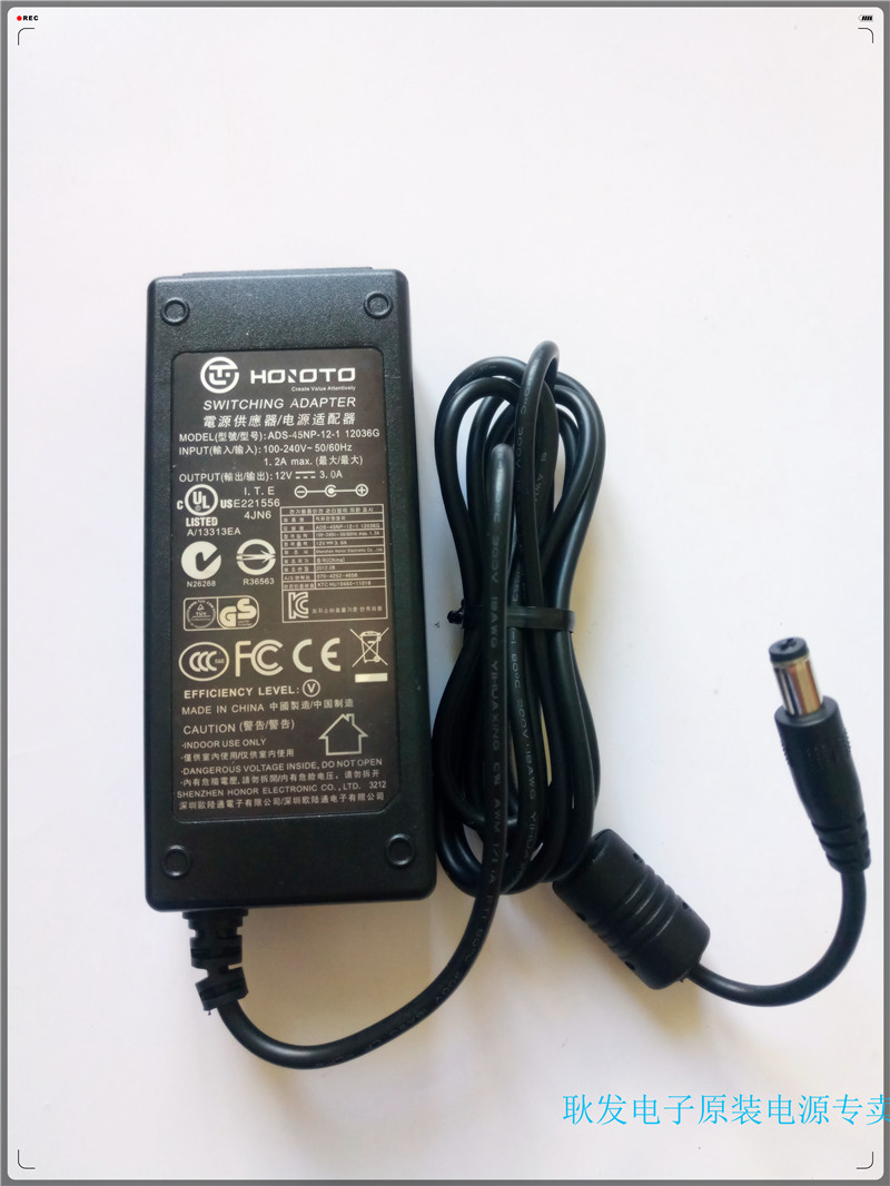 Suitable for Continental 12V3A ADS-45NP-12-1 12036G power adapter power cord