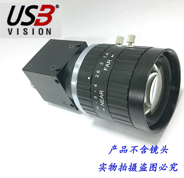 High-speed USB 3 0 1.3 million pixels Color black and white USB3 0 Industrial Camera Machine Vision Camera