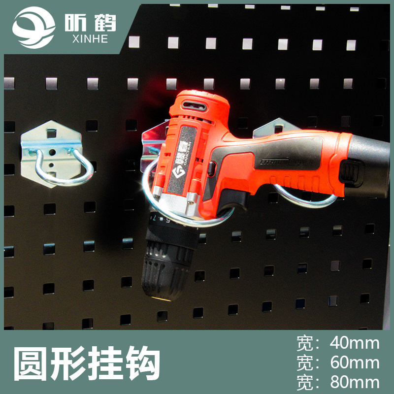 Square hole Hole Plate Hooks Round Hook Tool Electric Drill Accessories Show Shelf Hooks Material Shelf Hooks Shelf