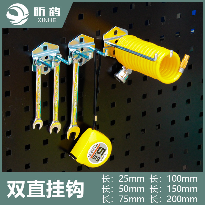 Square hole Hole Plate Hooks Double Straight Hook Tool Hook hanger Hook Material Shelf Hooks Shelf Hooks