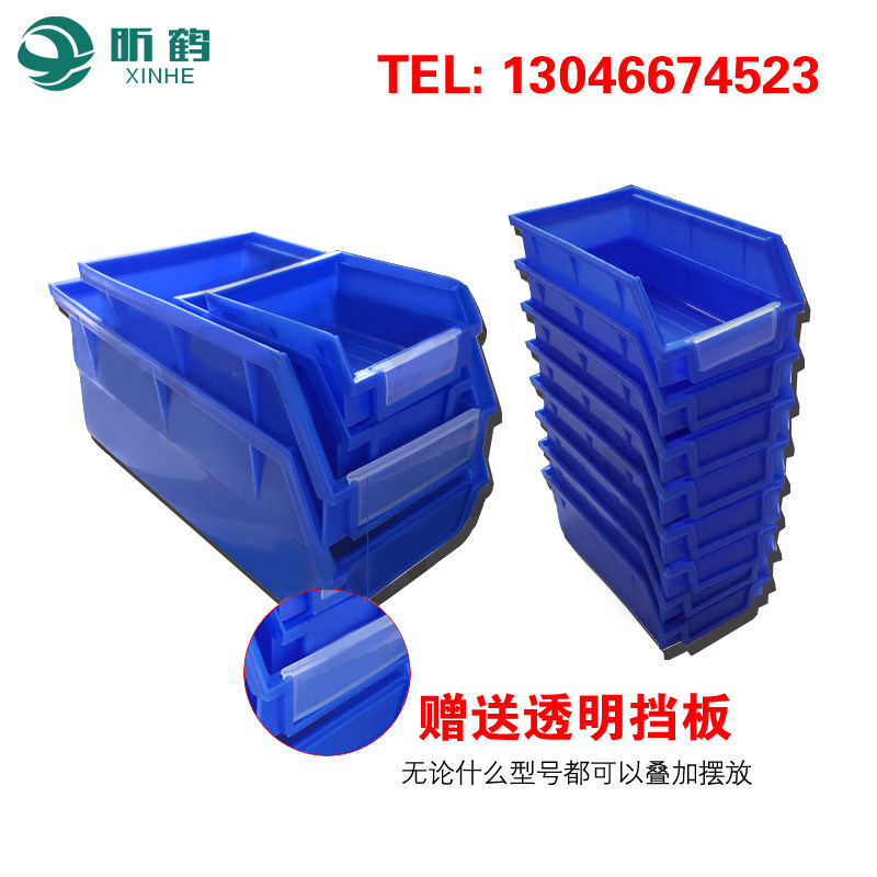 Back-hanging parts box Plastic box element box screw box accessories containing box parts box louvre plate