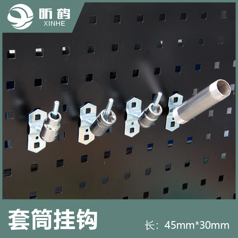 Square hole Hole Plate Sleeve Hook Tool Hook display rack accessories Material shelf shelves Multi-functional detachable