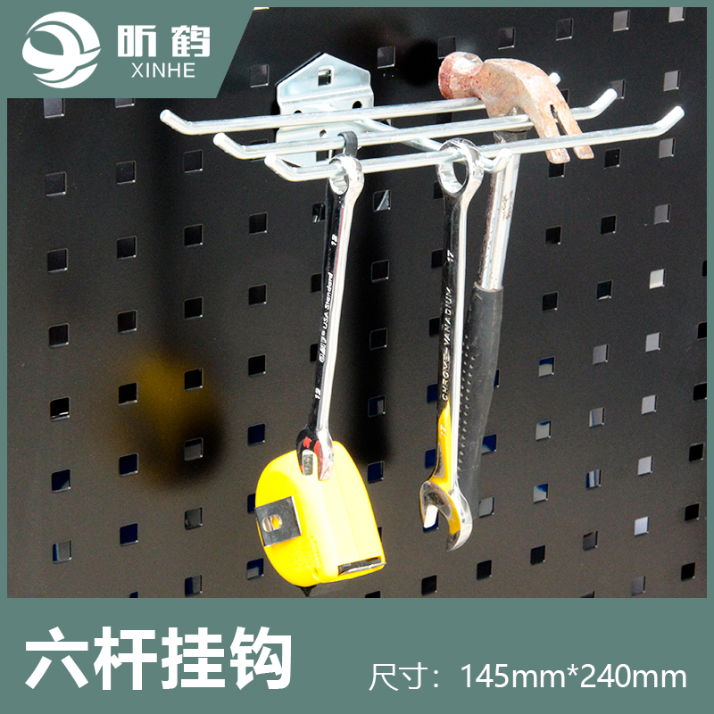 Square hole Hole Plate Hook Six Rod Hook Tool Containing shelf Wall Material Rack Hook Shelf Accessories