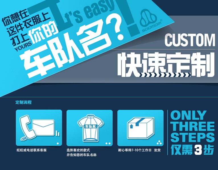 Tenue de cyclisme homme - Ref 2210550 Image 9