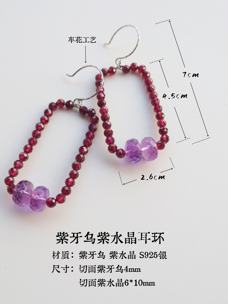 Серьги 天然紫牙乌紫水晶耳环石榴石方型大耳坠个性夸张手工耳饰日韩风饰 Other Серьги 天然紫牙乌紫水晶耳环石榴石方型大耳坠个性夸张手工耳饰日韩风饰 Other