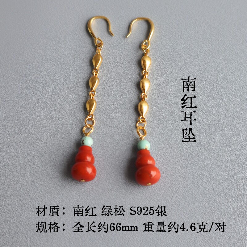Серьги 南红玛瑙18k包金气质耳坠秀气柿子红葫芦耳环a天然女绿松耳坠纯银