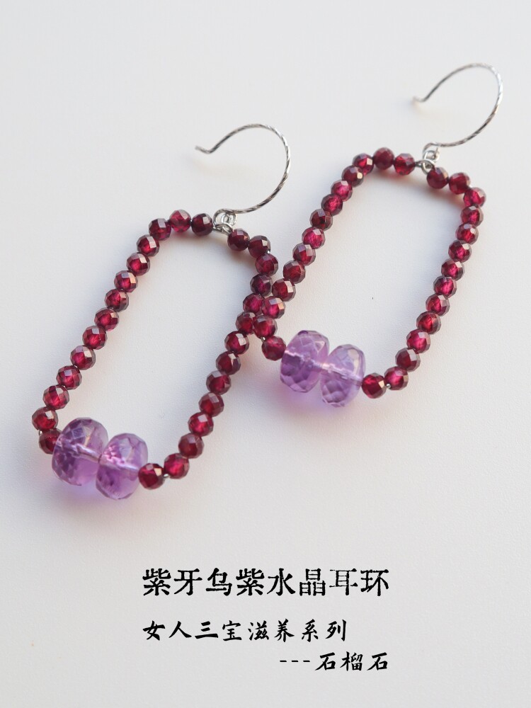 Серьги 天然紫牙乌紫水晶耳环石榴石方型大耳坠个性夸张手工耳饰日韩风饰 Other Серьги 天然紫牙乌紫水晶耳环石榴石方型大耳坠个性夸张手工耳饰日韩风饰 Other