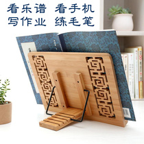 Desktop look at the music stand look at the bookshelf Pro post rack flat rack bamboo 5 foldable look up reading large children adult