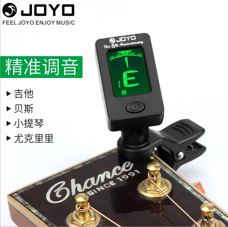 Guitar bass ukulele violin professional universal tuner small and simple black and white cute send picks