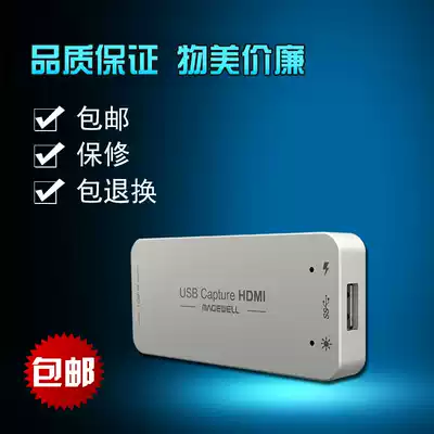 Melville XI100DUSB-HDMI USB3 0 Free-drive HD acquisition box card 1080p collection stick