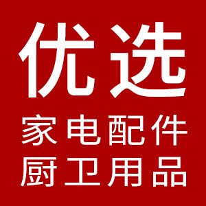 美誉配件