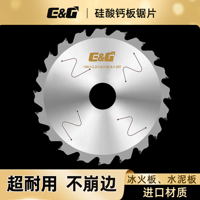 Eg Imported Calcium Silicate Board Saw Blade, Ice and Fire Board Cutting Blade, Pcd Diamond Cement Fiber Board Special 4-Inch 7 Magnesium 8