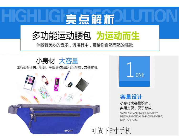 Thời trang cá tính giá cả phải chăng Hàn Quốc phiên bản của vải không thấm nước thể thao cưỡi chạy siêu mỏng vô hình nhỏ người đàn ông và phụ nữ túi điện thoại di động túi đeo hông du lịch