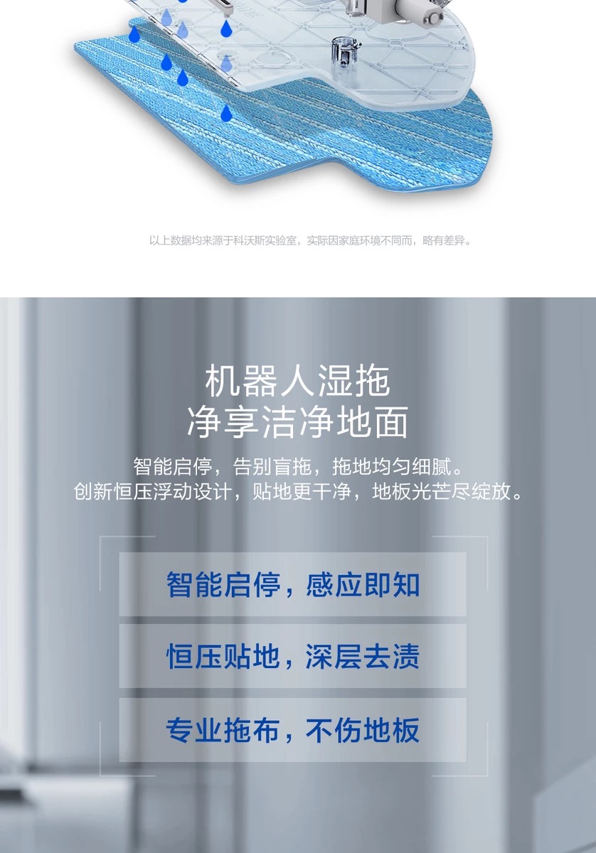 Cobos Dibao DG36 robot quét nhà thông minh lập kế hoạch toàn cầu lau máy hút bụi sản phẩm mới robot hút bụi xiaomi gen 4
