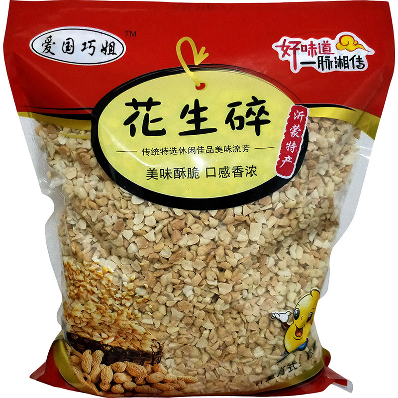 Peanut Crushed Cooked Commercial Milk Tea Shop Special Baking Fairy Grass Bull Rolling Sugar Barbecue Ready-to-eat Peanut Powder Hot Pot Dip-Taobao