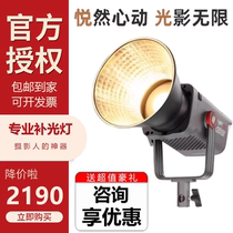 Jinbei JL220BI adjustable dual-color temperature live broadcast fill light anchor beauty soft light video camera LED always on