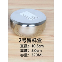 [201 из нержавеющей стали] № 2 Удержание образца 100-125 граммов