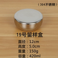 【304 Нестандартная сталь】 № 19 ящик для образцов