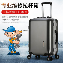  Trolley box Luggage Universal wheel accessories Silent wheel repair wheel Wheel suitcase Password luggage accessories Casters
