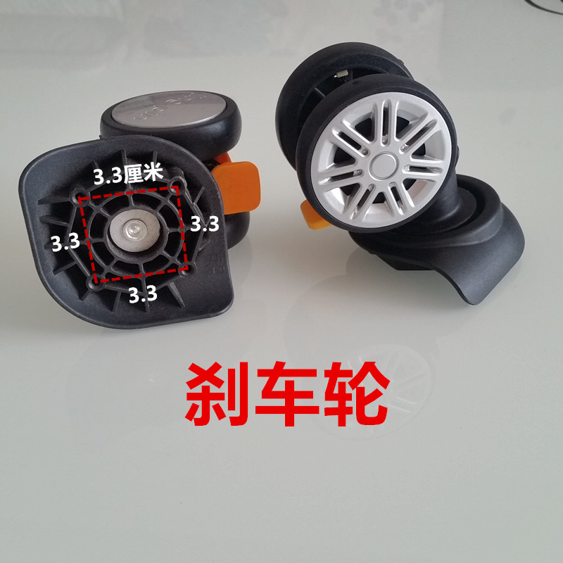 Xe đẩy phổ biến phụ kiện bánh xe sửa chữa bánh xe vali hành lý bánh xe mật khẩu hộp vải hộp câm - Phụ kiện hành lý phụ kiện quai túi