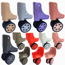 Trolley suitcase Universal wheel accessories Wheel password suitcase Caster suitcase bag Wheel pulley Universal replacement