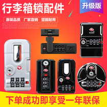  Accessories new silver buckle iron gray travel trolley case t007 customs lock aluminum frame luggage fixed password lock buckle lock