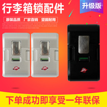  Luggage buckle lock accessories Suitcase lock Password box password lock Replacement rod Suitcase lock buckle buckle parts