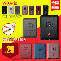 Trolley box lock Accessories Password box password lock Universal luggage lock Buckle lock Suitcase lock Suitcase customs lock