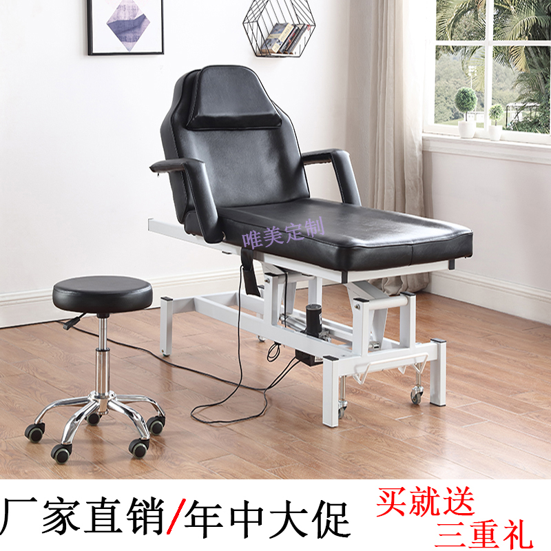 Electric Beauty Bed Massage Bed Physiotherapy Tattooing Chair Pushup Beauty Body Bed Folding Lift Tattooed Embroidery Bed Micro Whole Surgery Bed