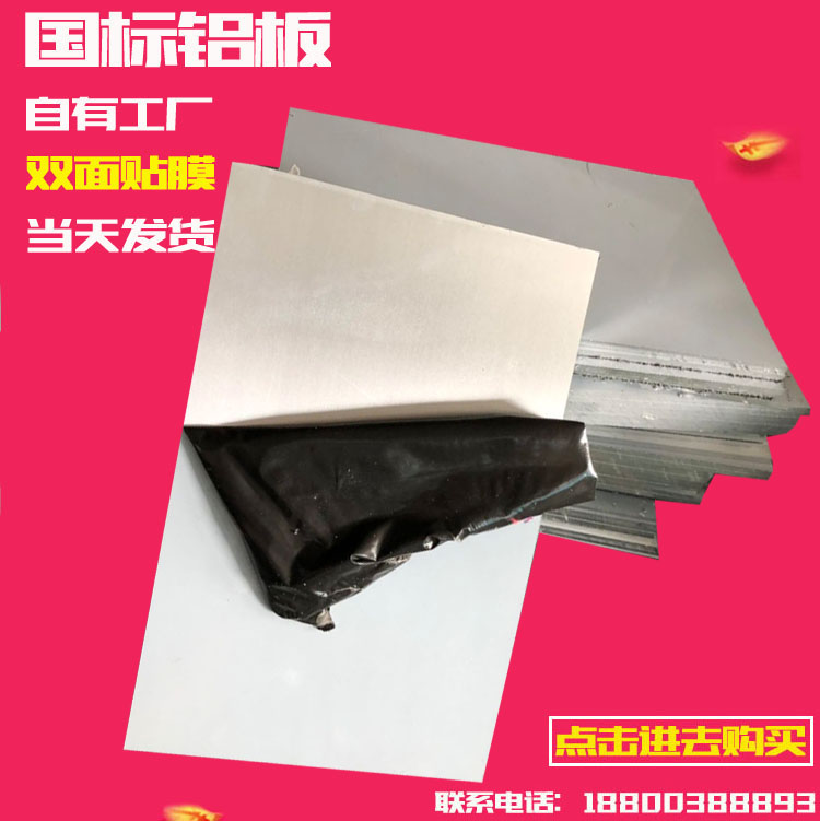 7075 7075 aluminum 5052 5052 6061 6082 2A12 aluminum plate machined custom 1 2 2 5 3 3 5 4 5 6mm