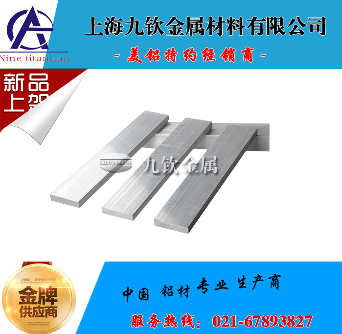 Solid aluminium squared aluminium block aluminium block aluminium platoon 12 70 70 75 80 85 90 95100110120m m