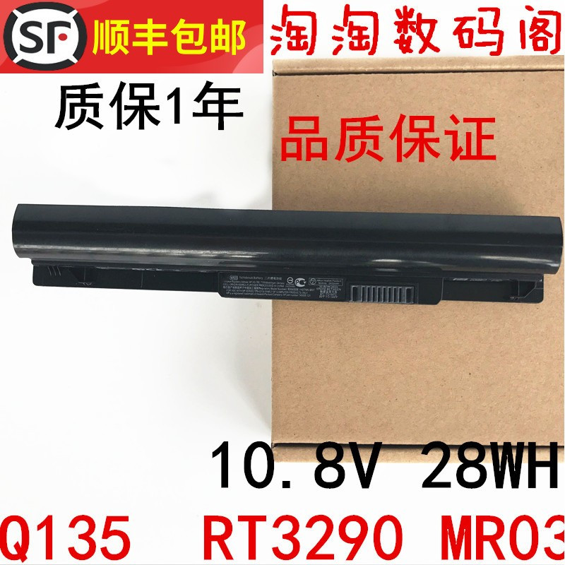 New suitable for HP HSTNN-IB5T Q135 74005-121 RT3290 MR03 laptop battery