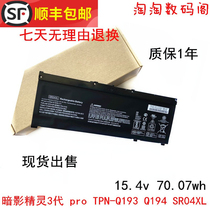 Appliquez HP Light Shadow Shadows Genie 3 Generations Pro TPN-Q193 TPN-Q193 Q194 SR04XL SR04XL Battery