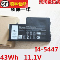 New applicable Dell 5445 5447 5448 5545 5545 5548 N5447 N5547 notebook battery