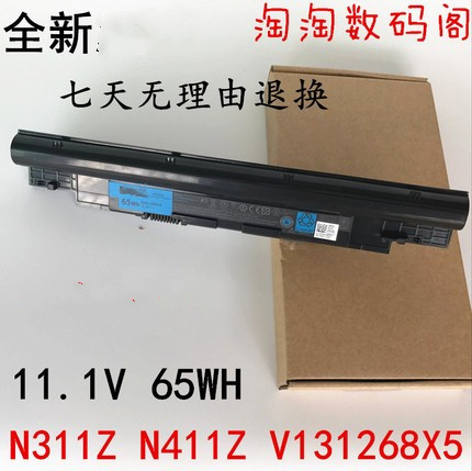 New applicable Dell DELL13Z N311Z N311Z 14Z V131 V131 6 Core 268X5 laptop battery