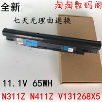 New applicable DELL13Z DELL13Z N311Z 14Z V131 V131 6 Core 268X5 notebook battery