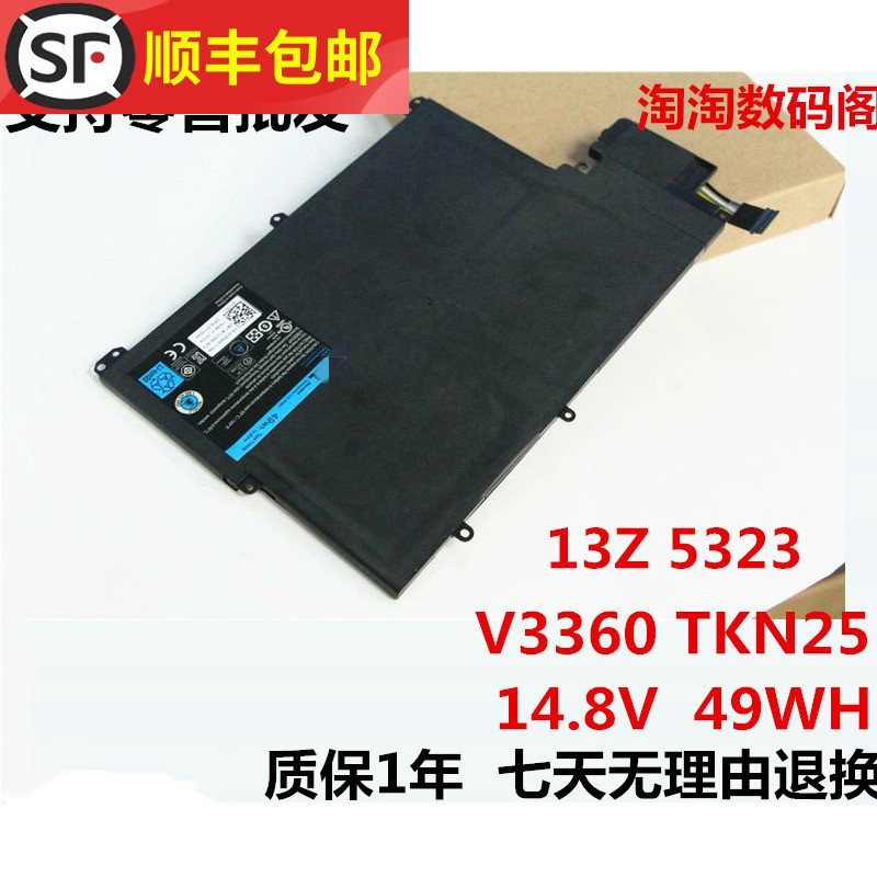 New for Dell TKN25 0V0XTF 13z 5323 Vostro V3360 built-in battery
