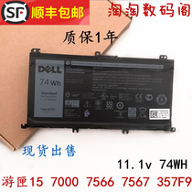 New original Dell game cartridge 15 7000 15 7559 7566 7567 7557 357F9 battery