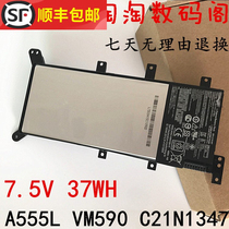 New spot applies W519L W519L X555LA X555LD C21N1347 C21N1347 notebook battery