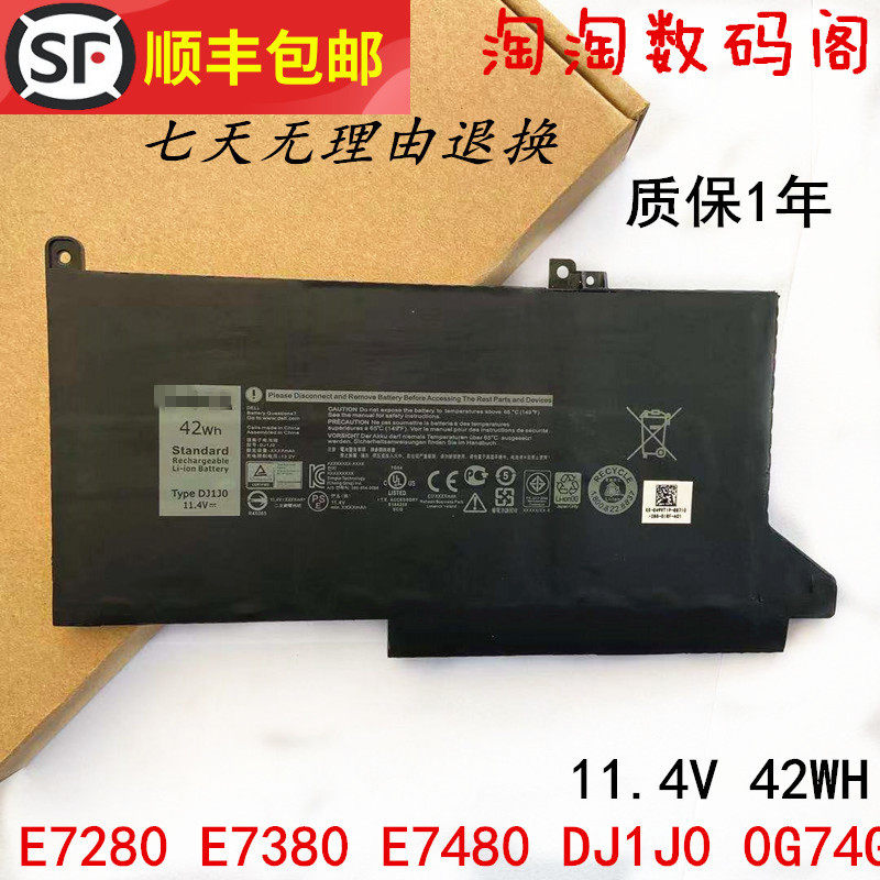 New for Dell 7000 E7280 E7380 E7480 DJ1J0 0G74G laptop battery