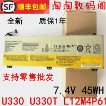 New applicable Lenovo U330 U330P U330P L12M4P61 L12M4P61 L12M4P61 built-in notebook battery
