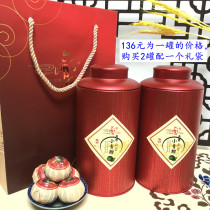 Liuhu Pingxin Hui Xiaoqing Orange Pu Tea Tianma Chenpi Puer Tea Cooked Tea Orange Puer Tea 250g Canned