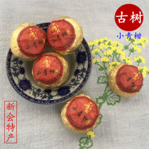 Liuhu Pingxin Hui Xiaoqingtangu tea tangerine tea tangerine peel Puer tea cooked tea court ancient tree 250g bag